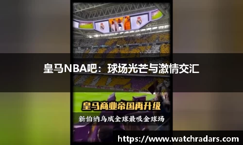 U8集团品牌展示